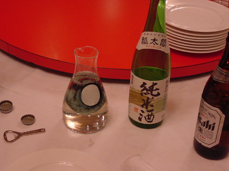 2008_0216_08.JPG